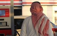 مصائب النفط عند قطر فوائد