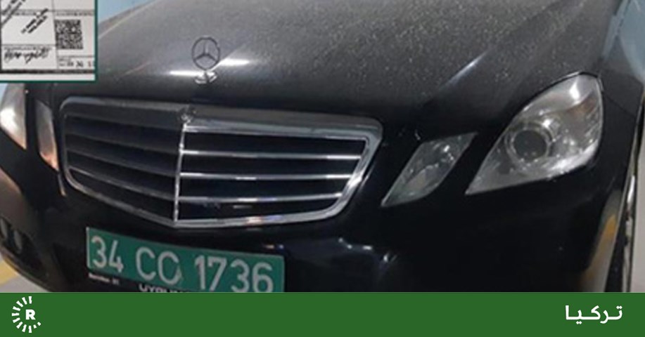 العثور على سيارة تخص القنصلية السعودية في إسطنبول