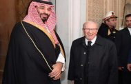 بن سلمان للرئيس التونسي السبسي: أنا مثل ابنك