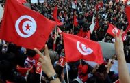 في تونس 
