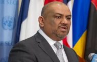 اليمن: لا نقبل بمهمة حفظ سلام للأمم المتحدة بالحديدة