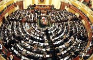 البرلمان المصري يبدأ مناقشة طلب تعديل الدستور