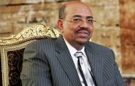 المجلس العسكري السوداني: ازاحة البشير 