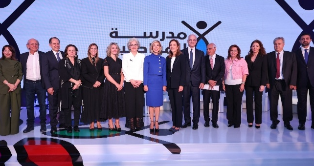 اللبنانية الأولى اطلقت من بعبدا برنامج 