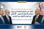 جبران ونعيمة وأبو ماضي… كيف انفجرت