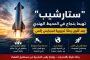 بعد ٣ أشهر من الحرب على إيران… هل انتصر ترامب أم بدأ يخسر أخطر مقامرة في حياته؟