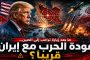 سيلفي واحدة قد تفضحك… الذكاء الاصطناعي يطارد بصمتك عبر إشارة الـ٧ !