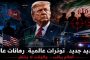 حرب السيليكون