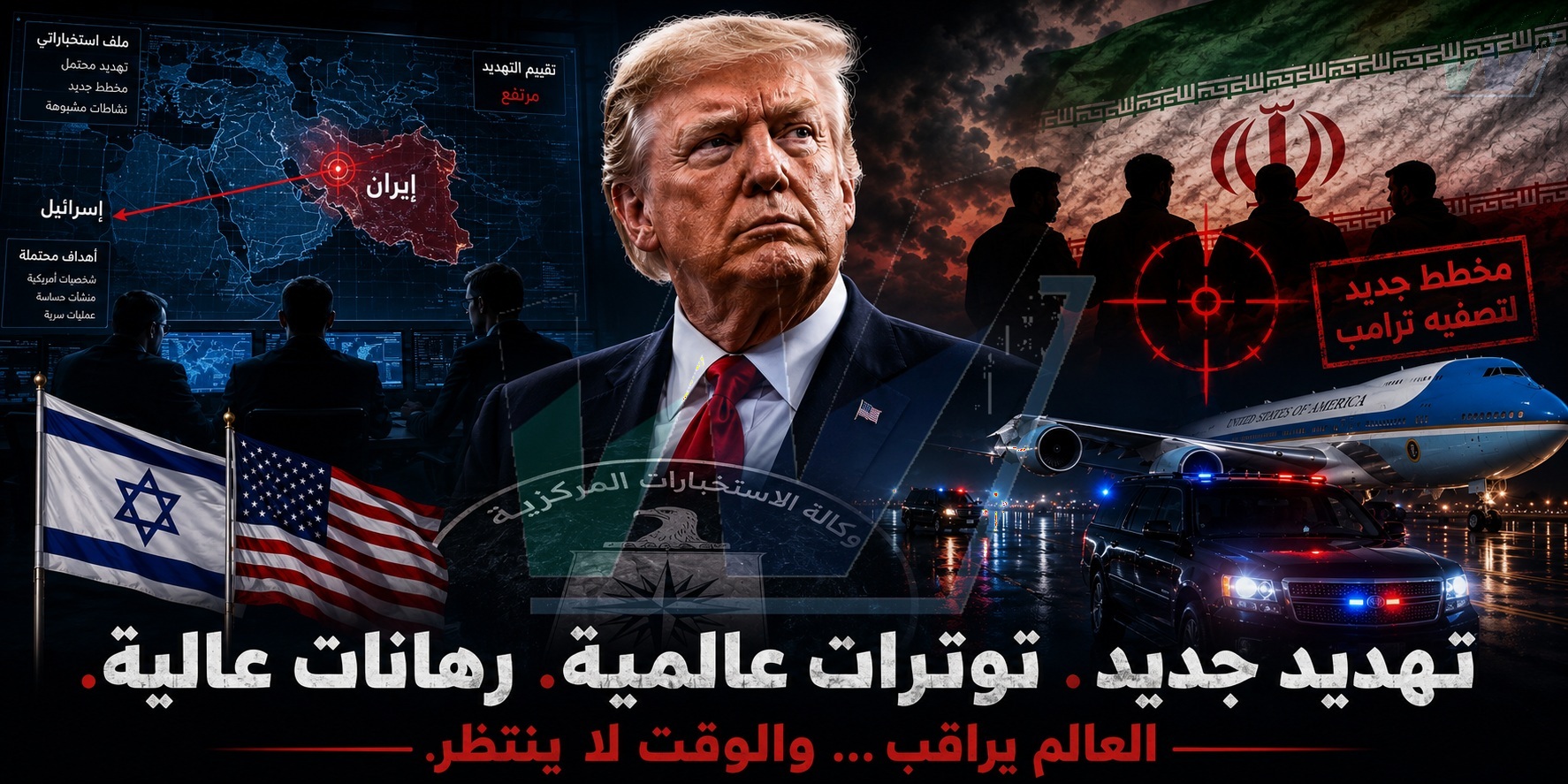 مطاردة في الظل
