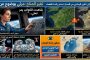 قمر الدم يلتقي بالشفق القطبي: ليلة نادرة أضاءت سماء أغسطس/آب