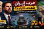 العاصفة الاستوائية «لالا» تضرب هاواي: فيضانات تجرف المنازل وآلاف السكان بلا كهرباء