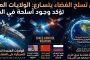 رونالدو وميسي وصلاح... ماذا يفعل النجوم بعيداً عن الملاعب؟